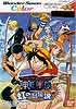 One Piece : Niji no Shima Densetsu