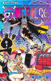 One Piece - 101